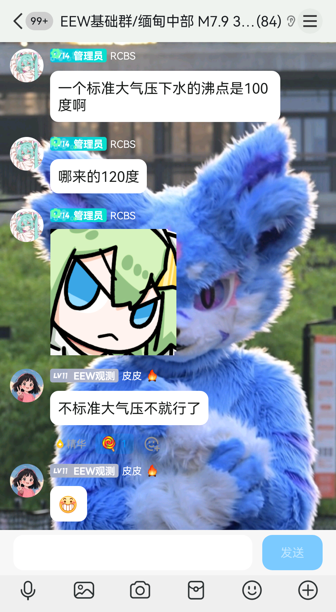 image_79851041502141.png